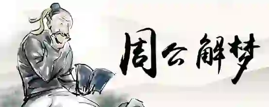 梦见孙女满脸血预示着什么